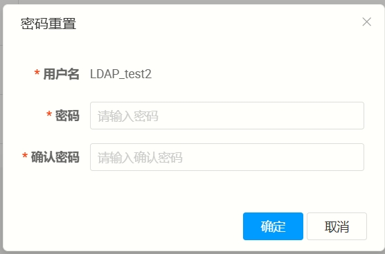 自动创建的LDAP用户