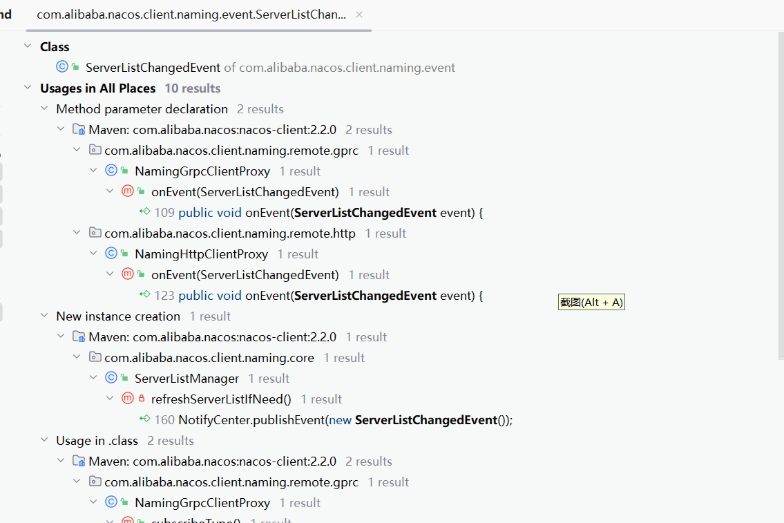 ServerListChangedEvent相关源码位置