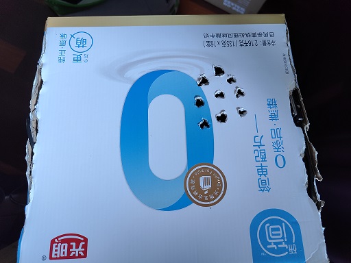 打两个洞好散热